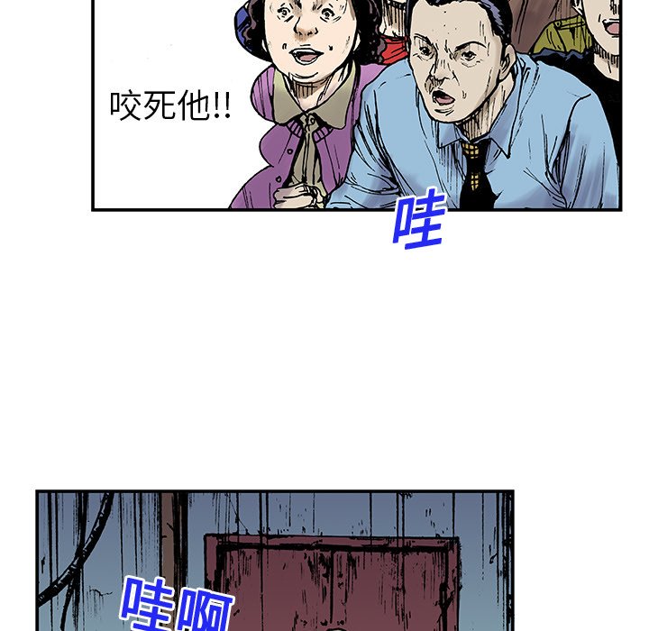 第16話 - 第75张