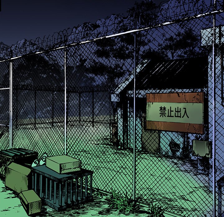 第16話 - 第79张