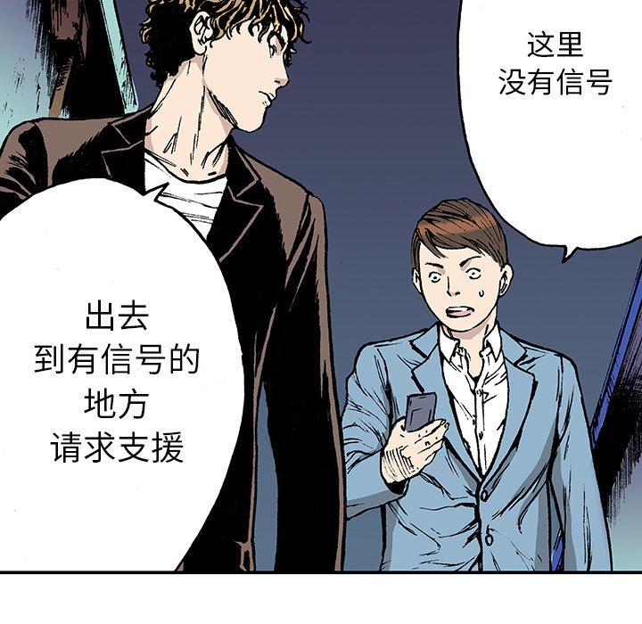 第16話 - 第81张
