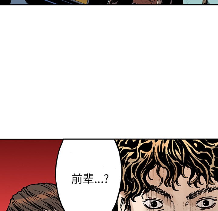 第16話 - 第88张