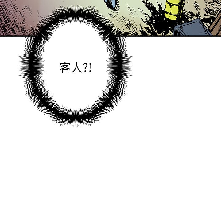 第16話 - 第9张