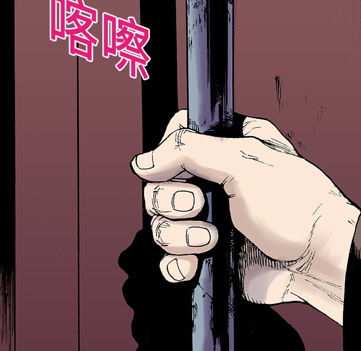 第16話 - 第90张