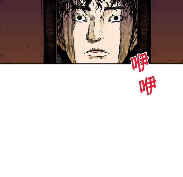 第16話 - 第92张