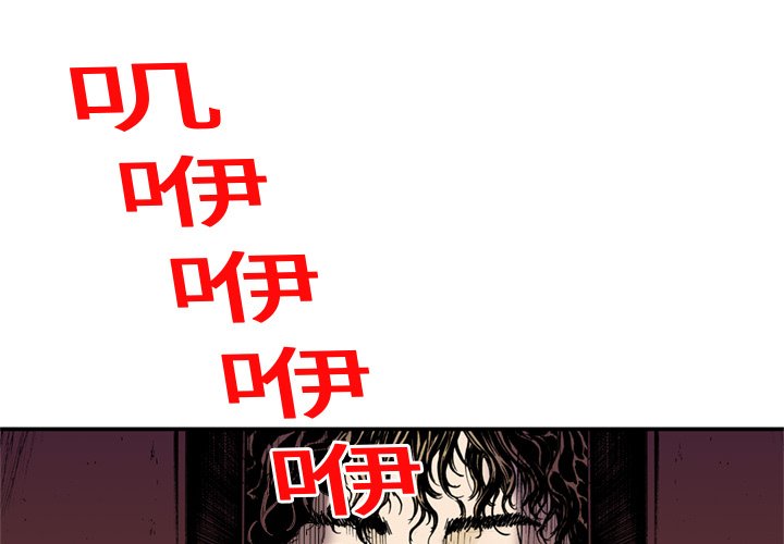 第17話 - 第0张
