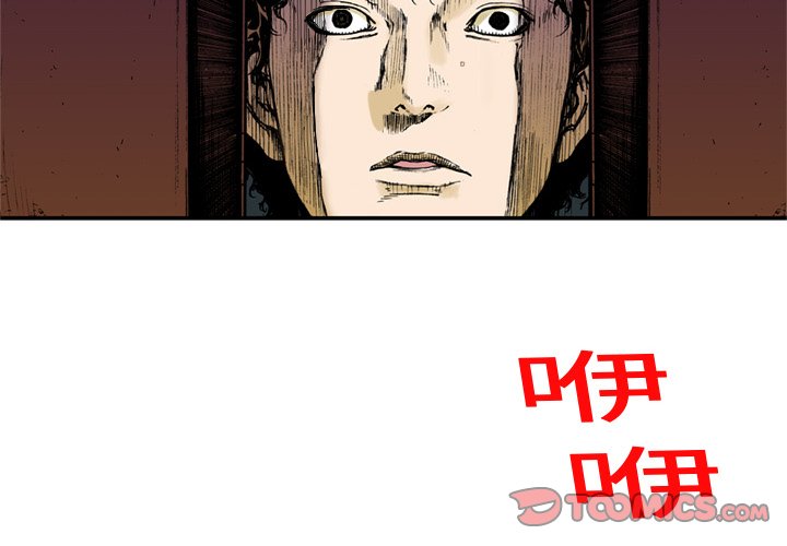第17話 - 第1张