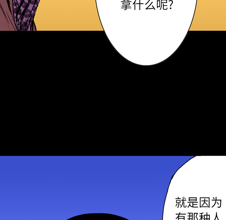第17話 - 第10张