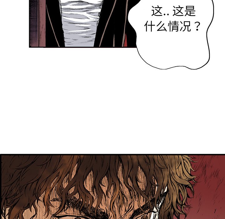 第17話 - 第25张