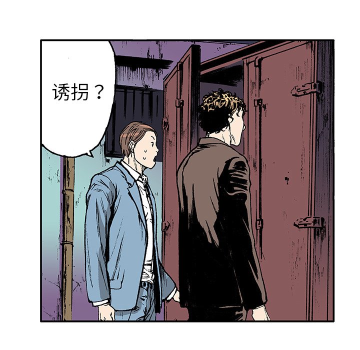 第17話 - 第27张