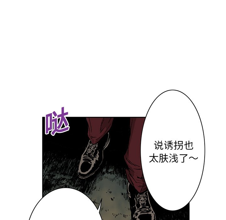 第17話 - 第28张