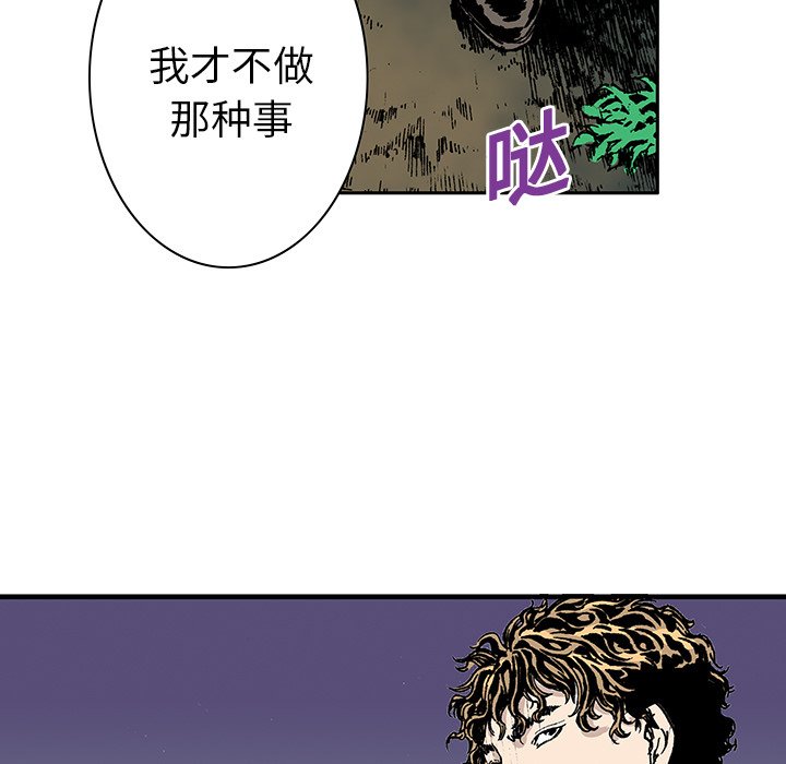 第17話 - 第29张