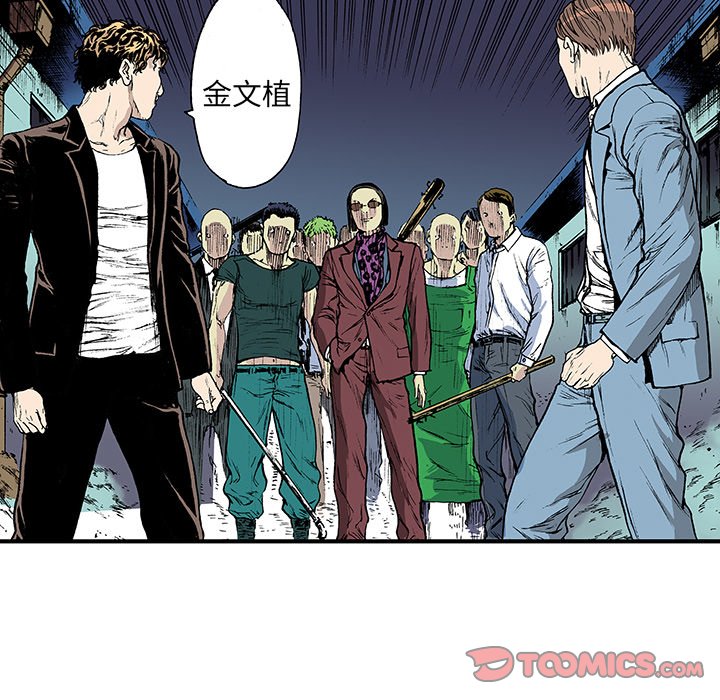 第17話 - 第31张