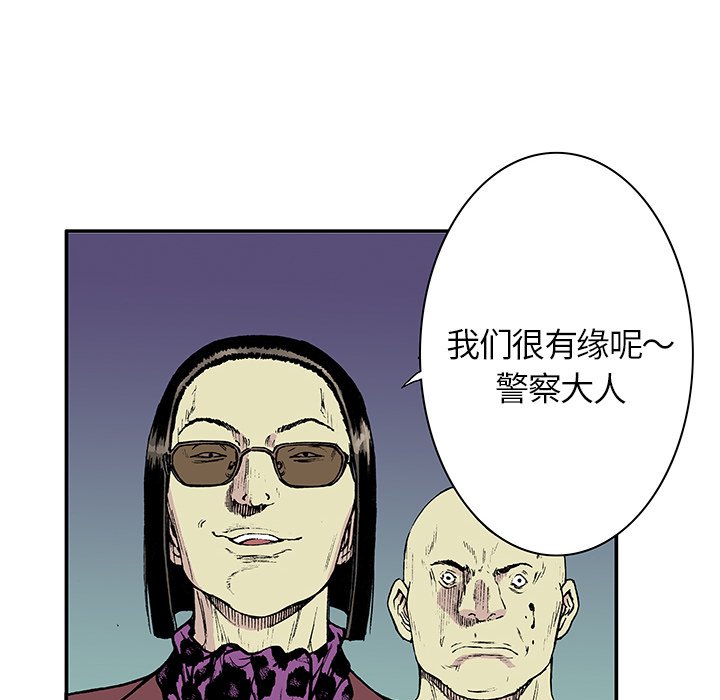 第17話 - 第32张