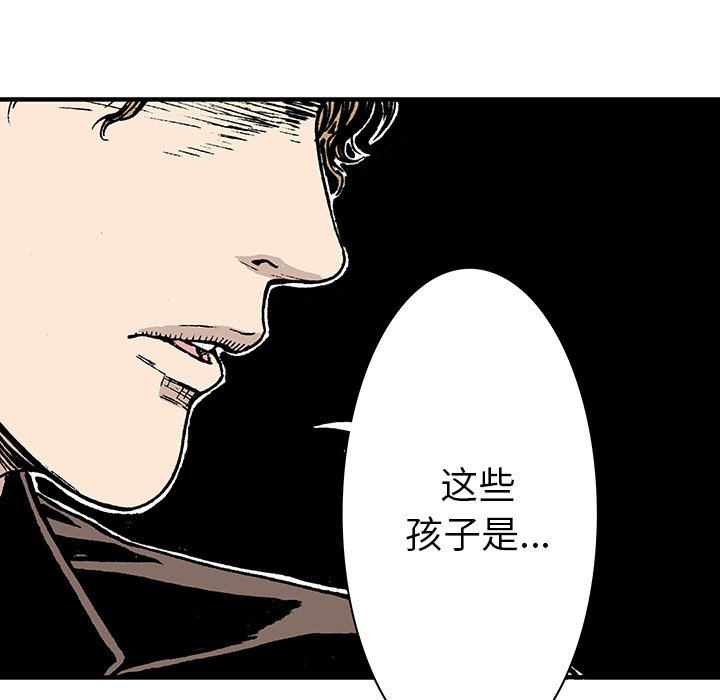 第17話 - 第35张