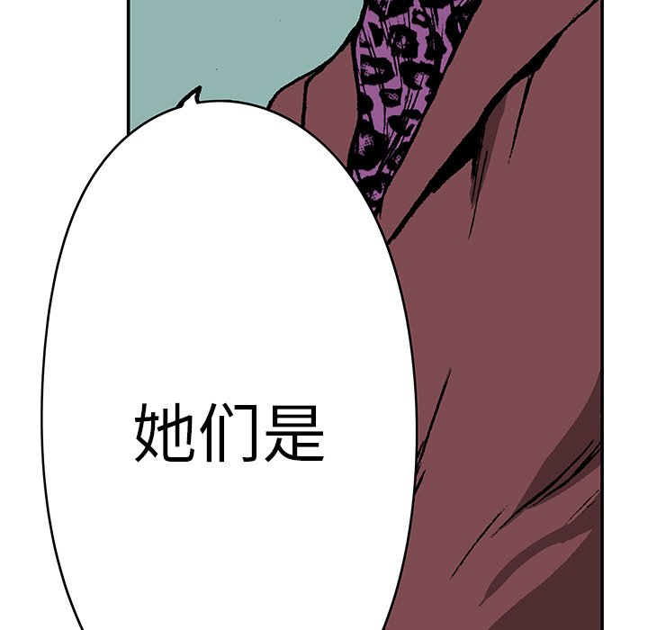 第17話 - 第38张