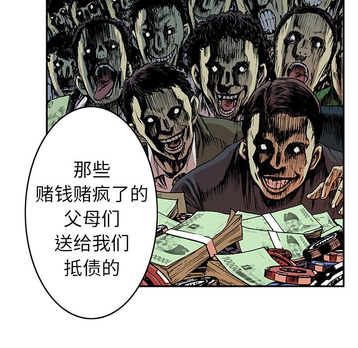 第17話 - 第40张