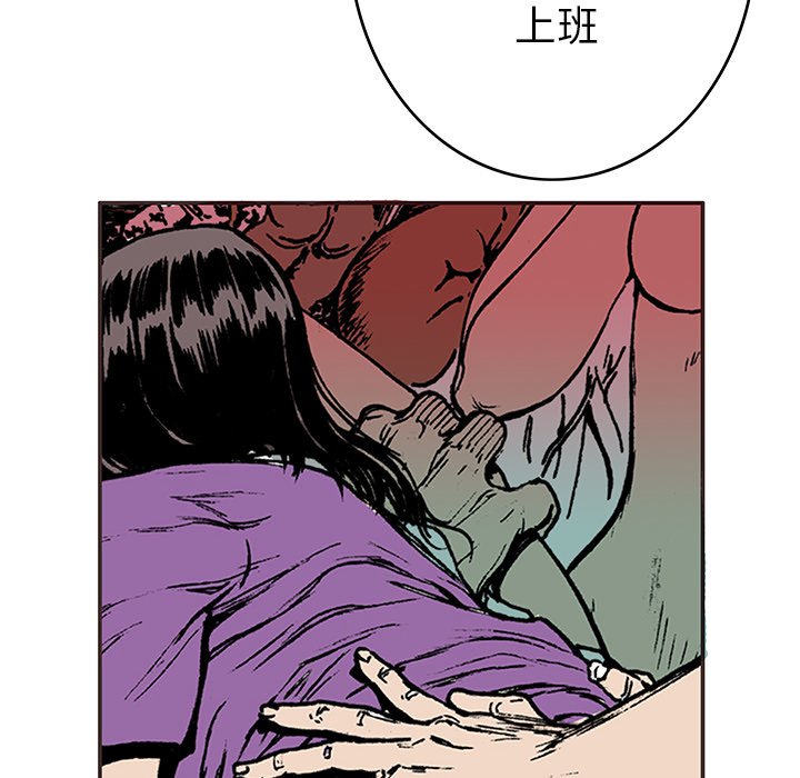 第17話 - 第42张