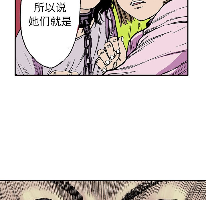第17話 - 第46张