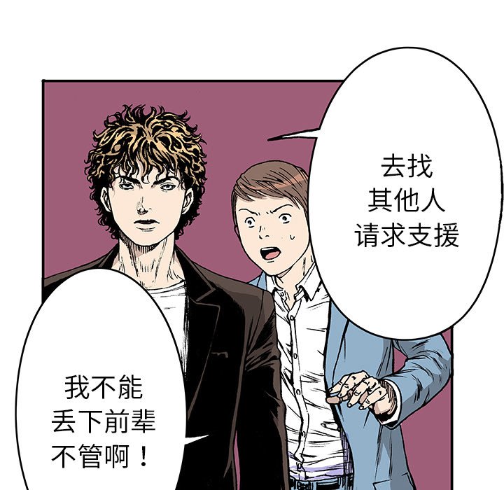 第17話 - 第48张