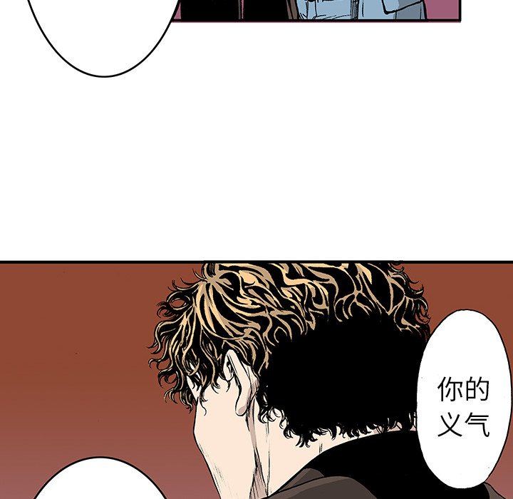 第17話 - 第49张