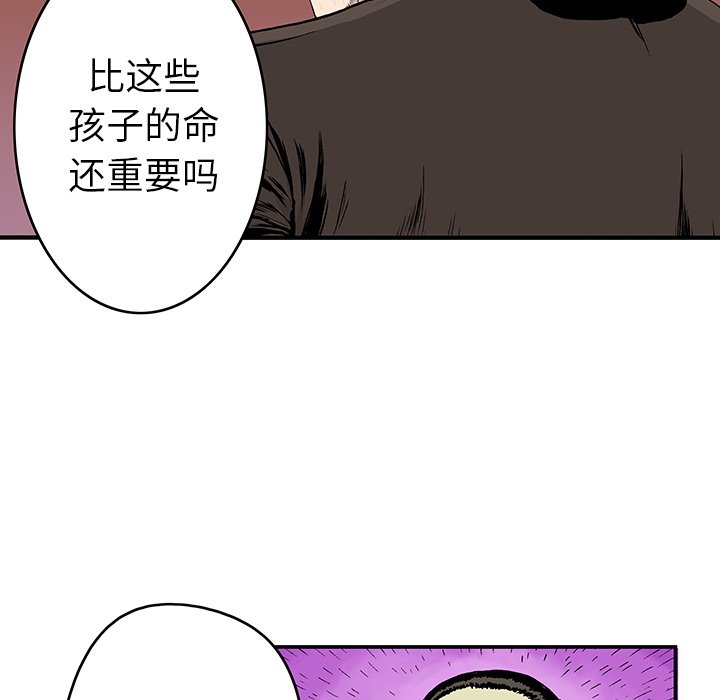 第17話 - 第50张