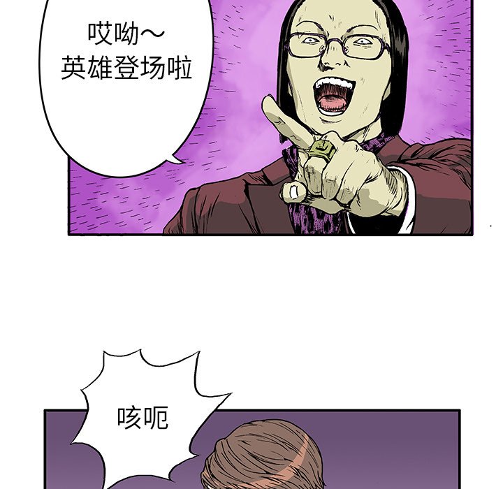 第17話 - 第51张