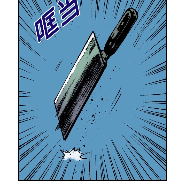 第17話 - 第60张