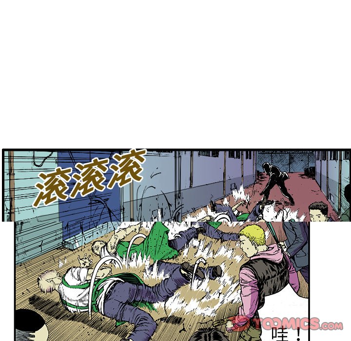 第17話 - 第61张