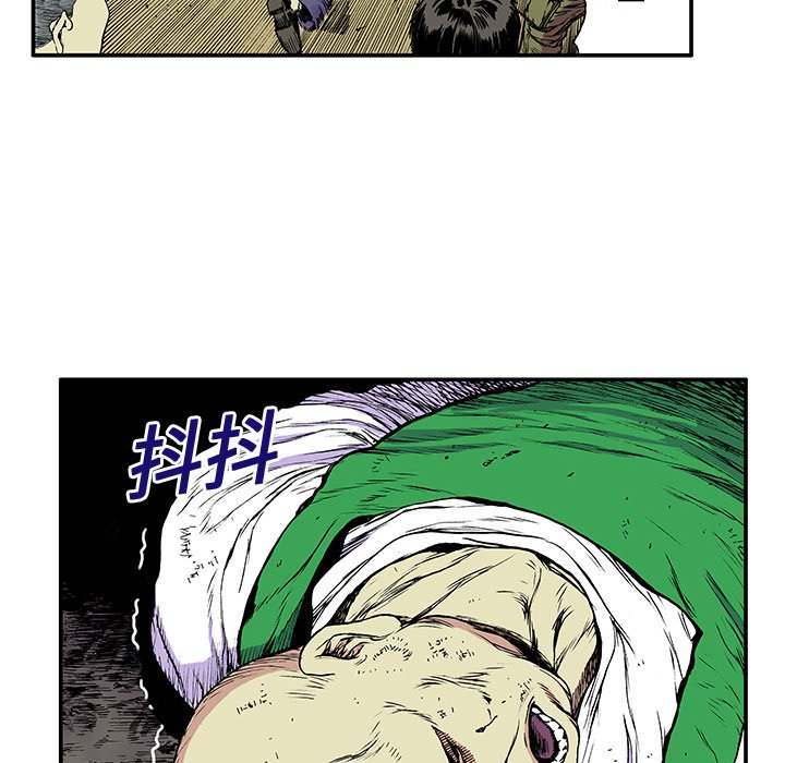 第17話 - 第62张