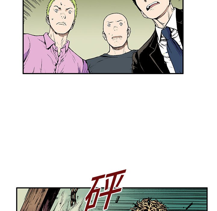 第17話 - 第65张