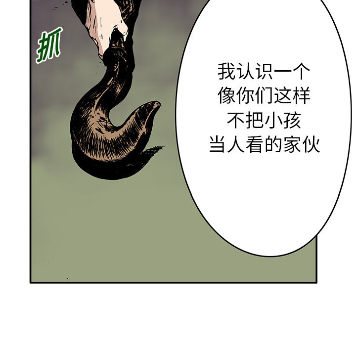 第17話 - 第72张