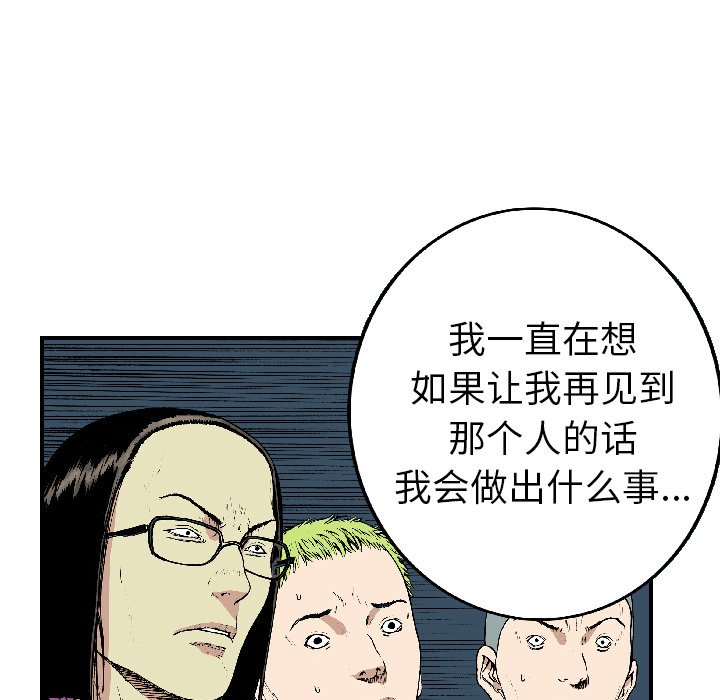 第17話 - 第73张