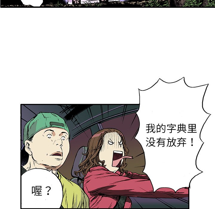 第17話 - 第77张