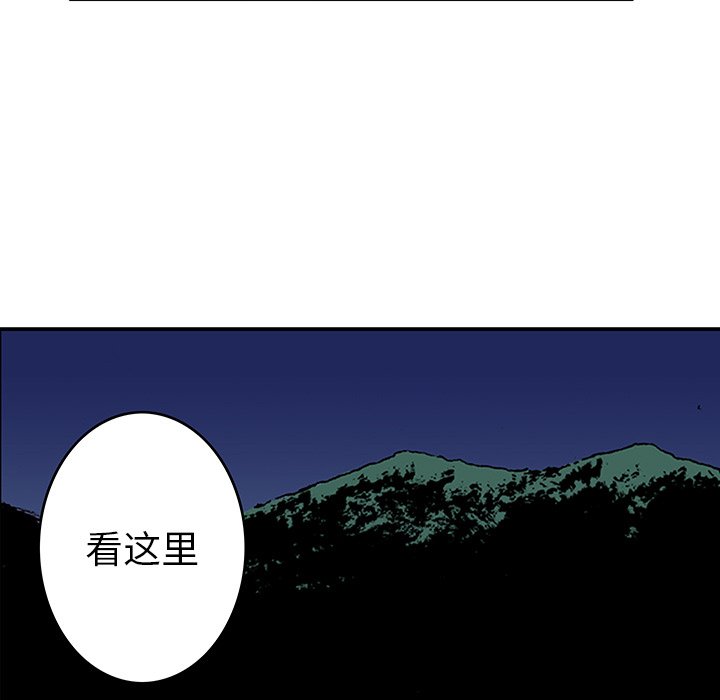 第17話 - 第78张