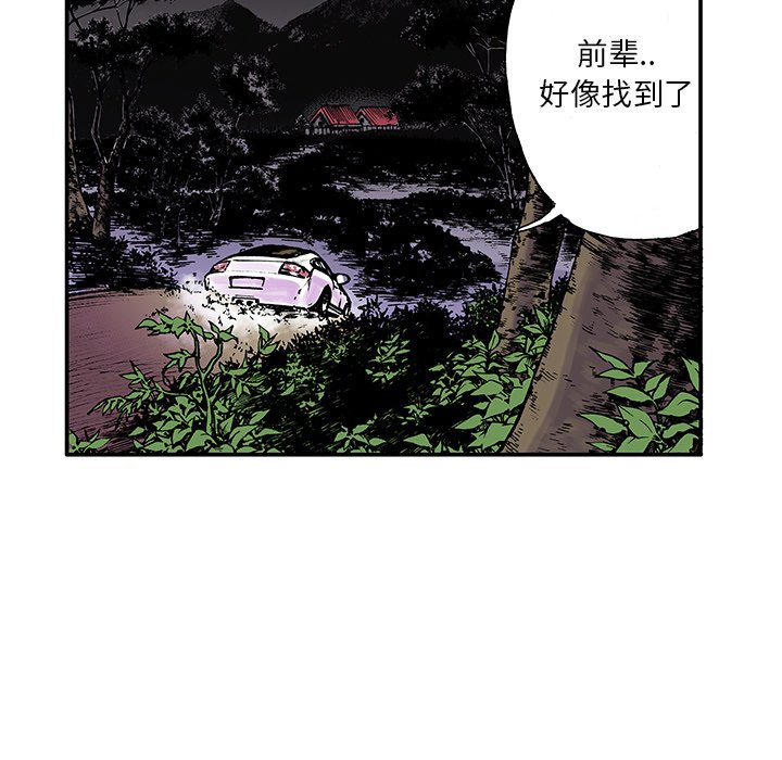 第17話 - 第80张