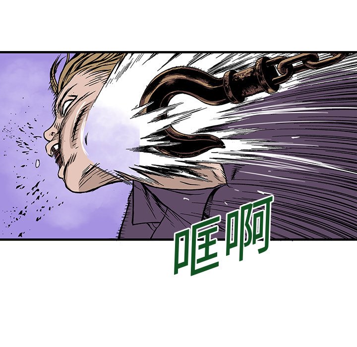 第17話 - 第82张