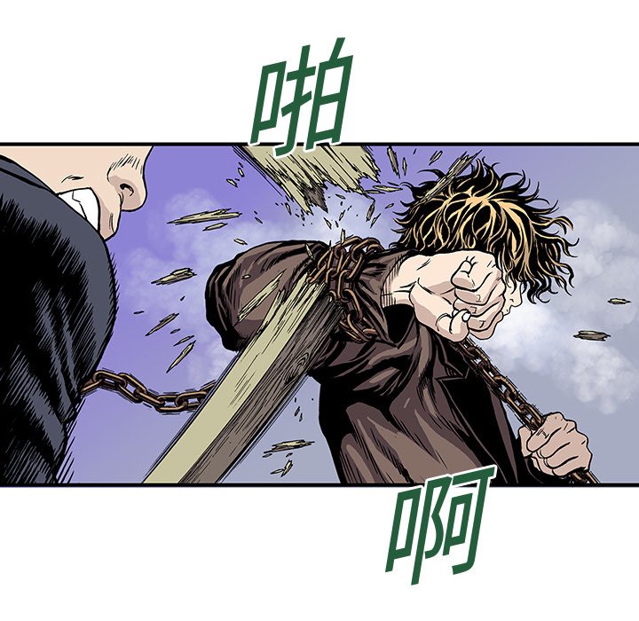 第17話 - 第84张