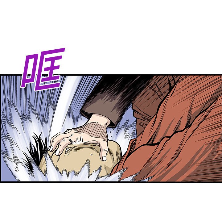 第17話 - 第86张