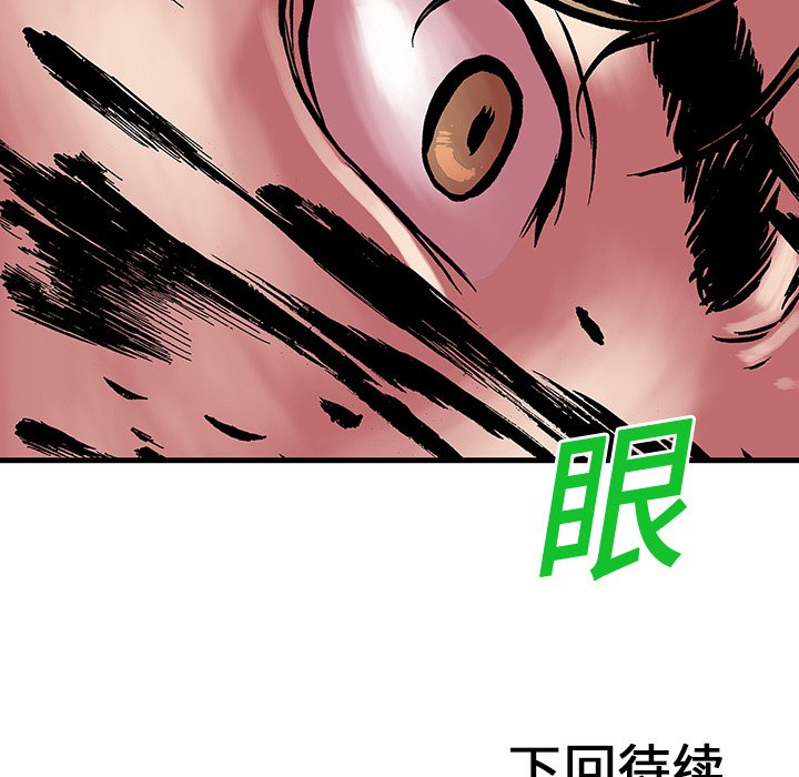 第17話 - 第89张