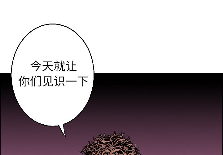 第18話 - 第0张