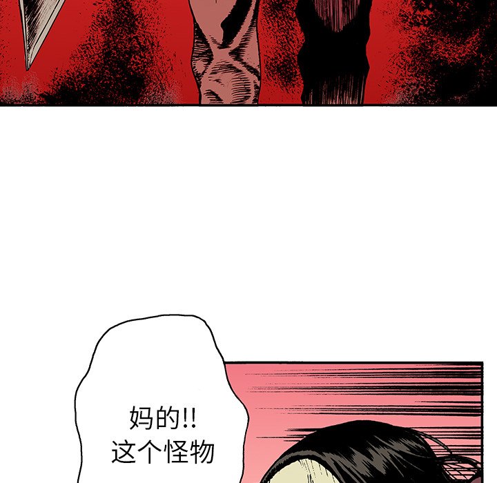 第18話 - 第102张