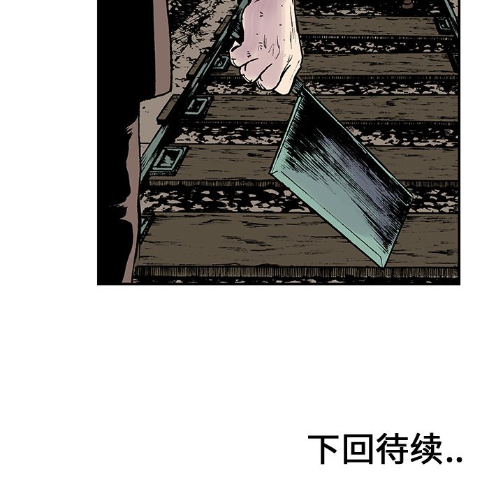 第18話 - 第105张