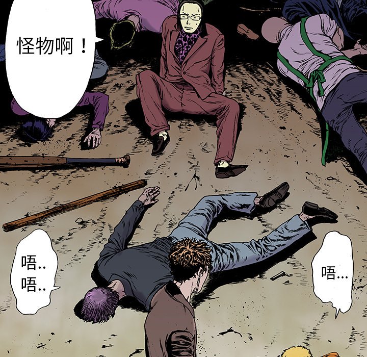 第18話 - 第13张