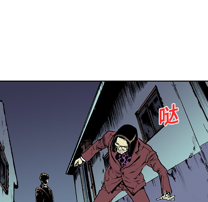 第18話 - 第16张
