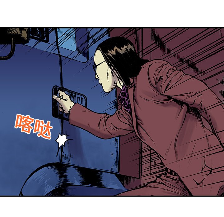 第18話 - 第18张