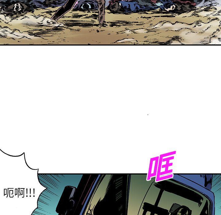 第18話 - 第23张