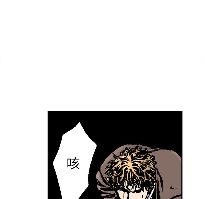 第18話 - 第30张