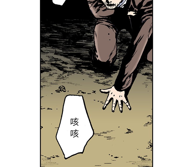 第18話 - 第31张