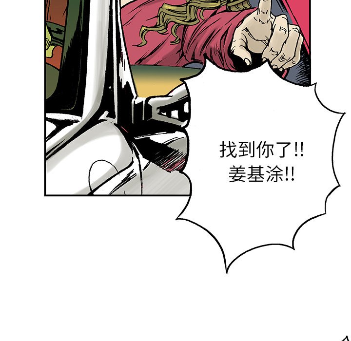 第18話 - 第35张