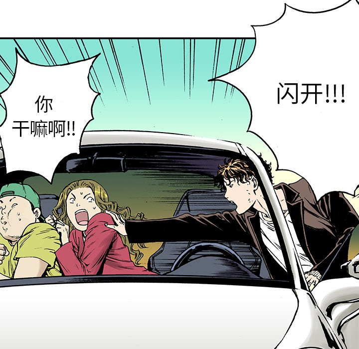 第18話 - 第36张
