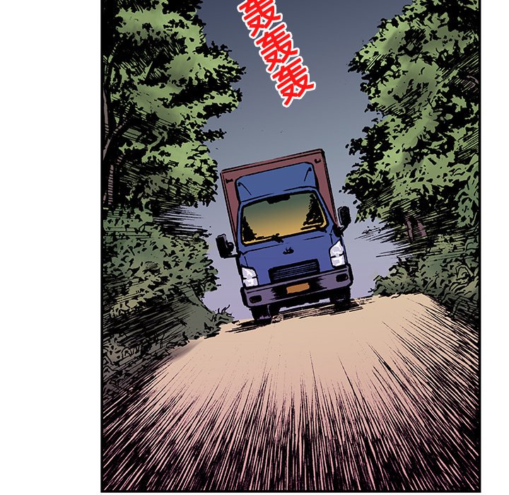 第18話 - 第38张